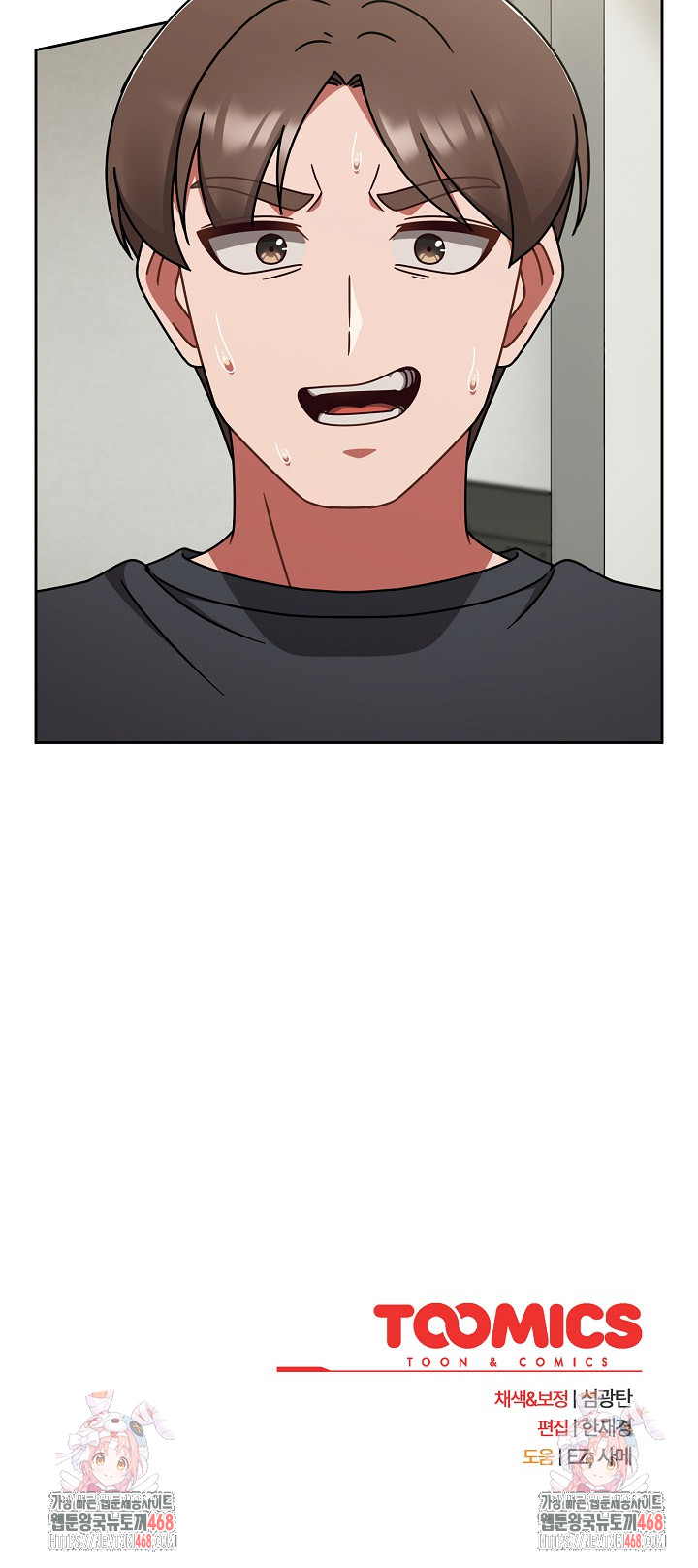 Ground and Pound Raw Chapter 44 - Page 30