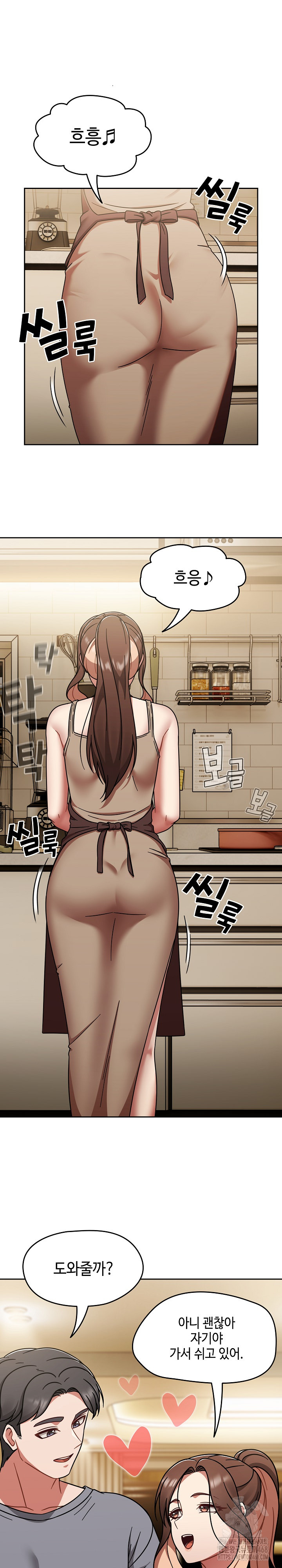 Ground and Pound Raw Chapter 45 - Page 10