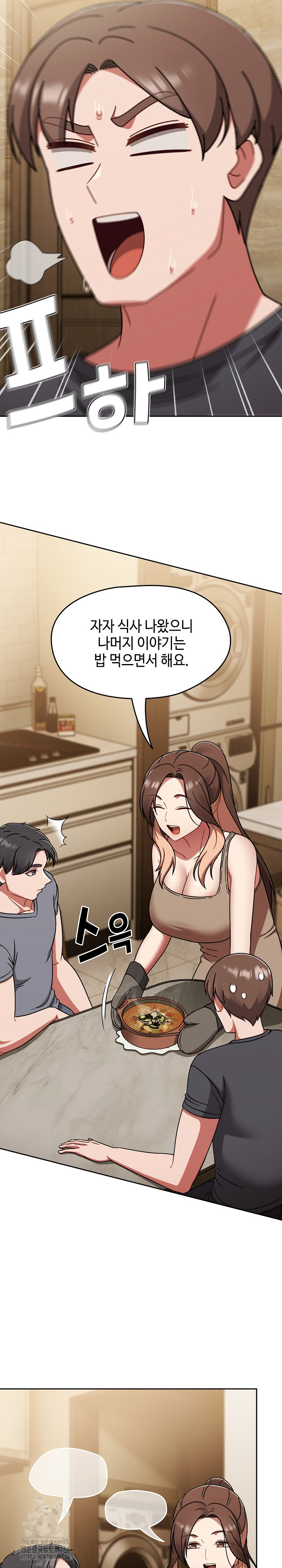 Ground and Pound Raw Chapter 45 - Page 21