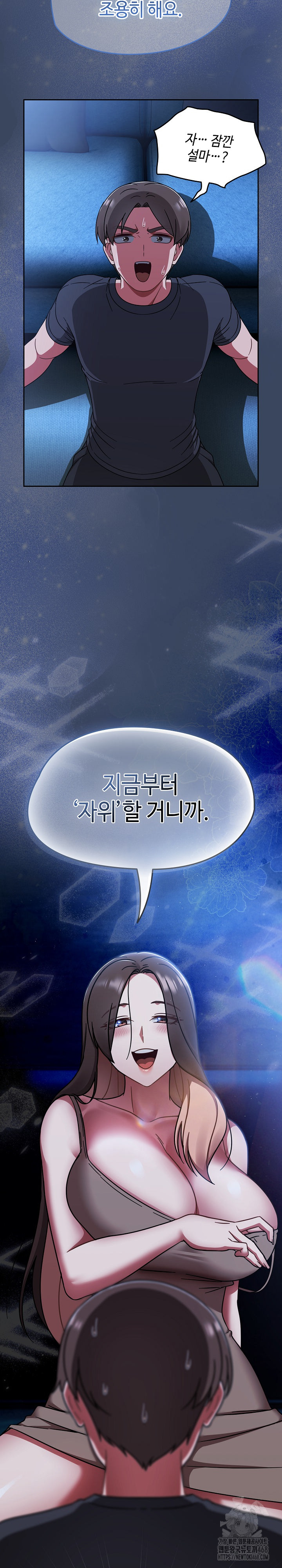 Ground and Pound Raw Chapter 45 - Page 27