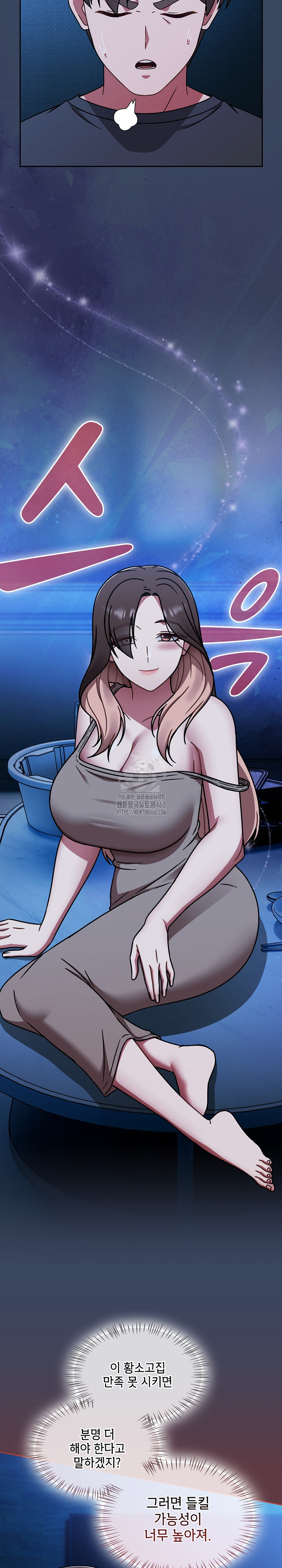 Ground and Pound Raw Chapter 46 - Page 18