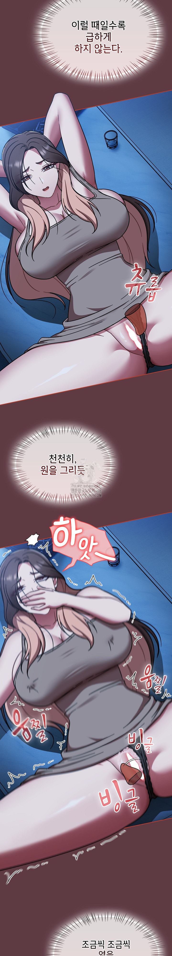 Ground and Pound Raw Chapter 46 - Page 21