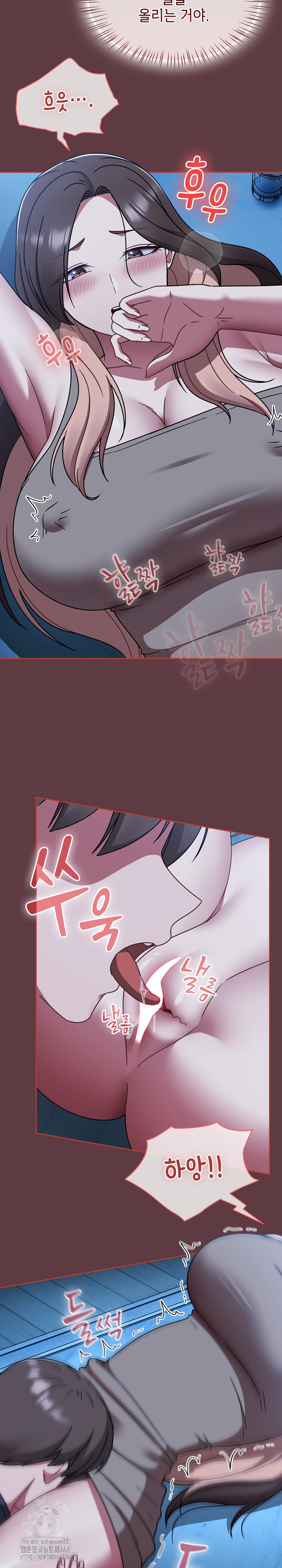 Ground and Pound Raw Chapter 46 - Page 22