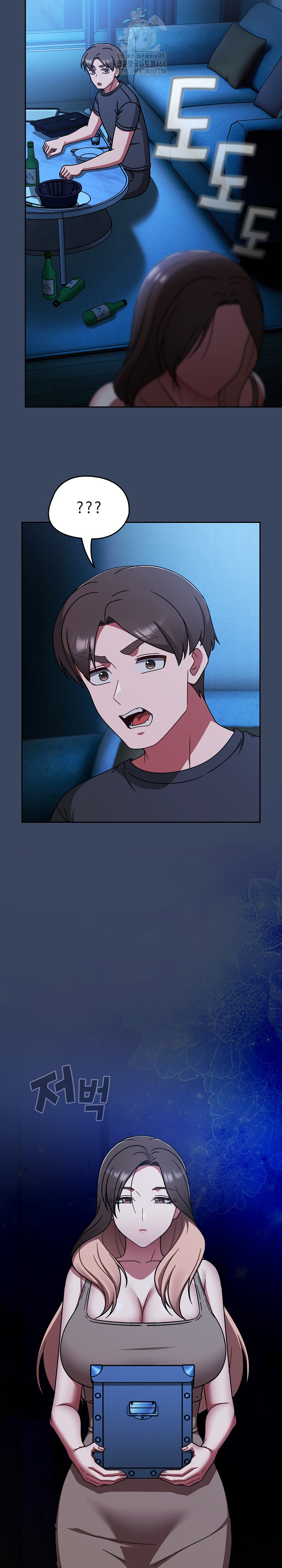 Ground and Pound Raw Chapter 46 - Page 5