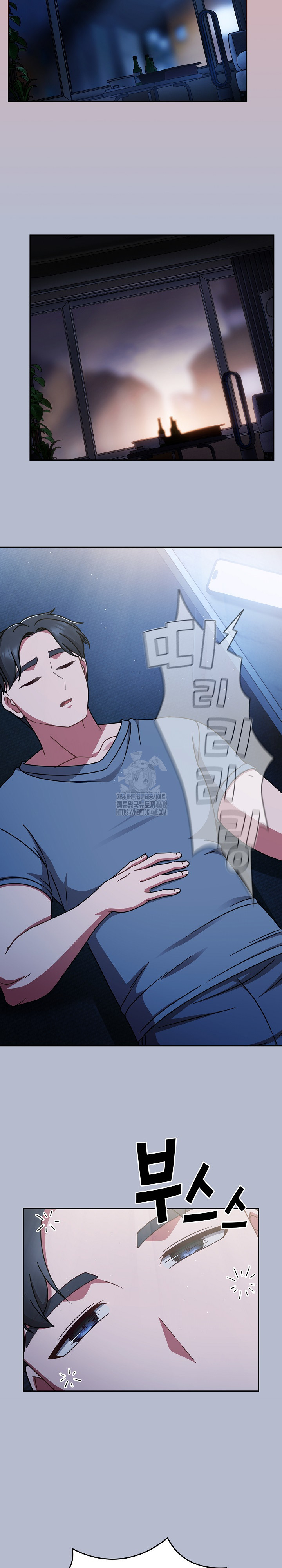 Ground and Pound Raw Chapter 48 - Page 28