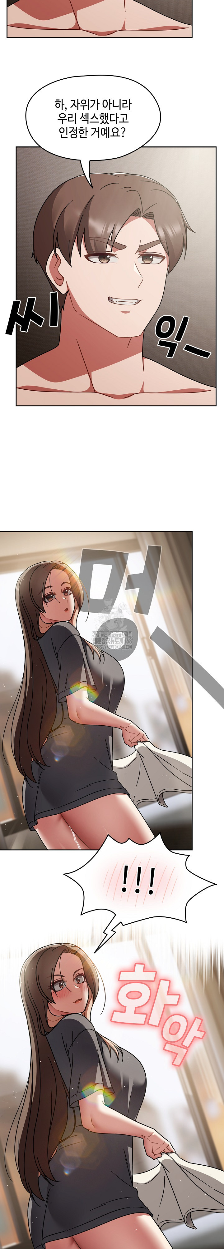 Ground and Pound Raw Chapter 49 - Page 14