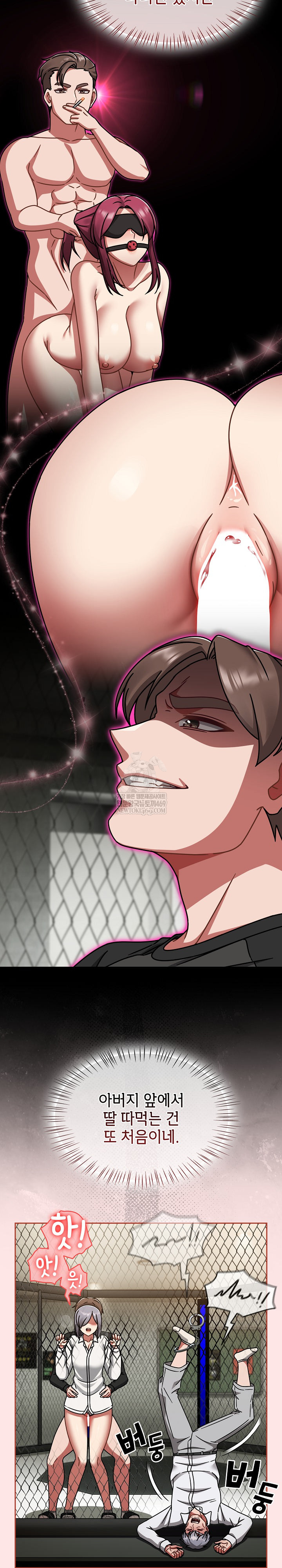 Ground and Pound Raw Chapter 55 - Page 21