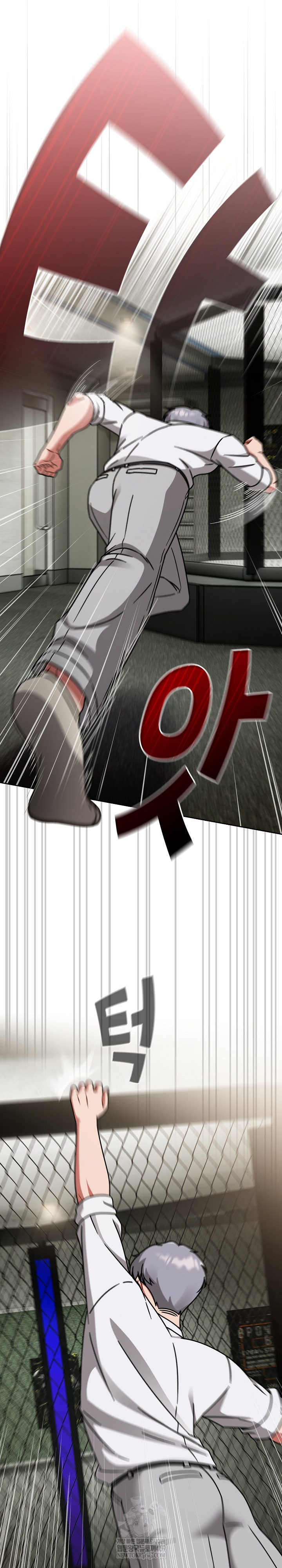 Ground and Pound Raw Chapter 55 - Page 4