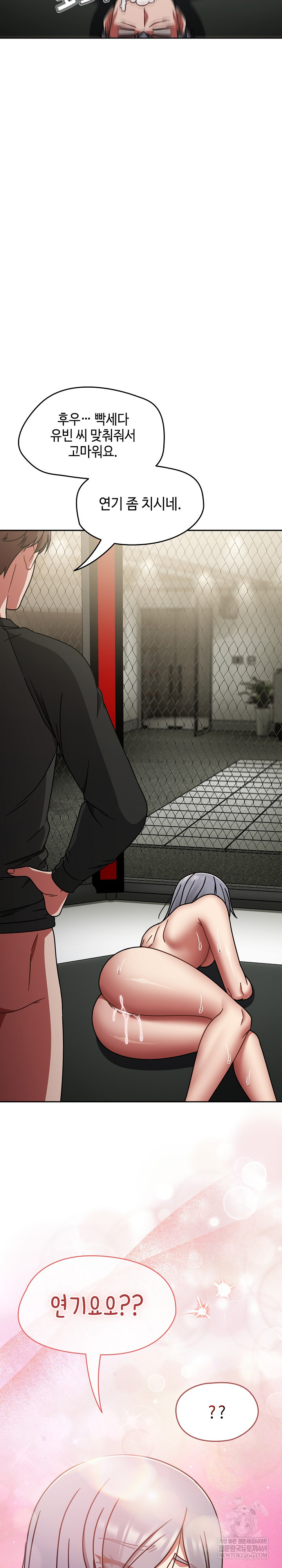 Ground and Pound Raw Chapter 56 - Page 29