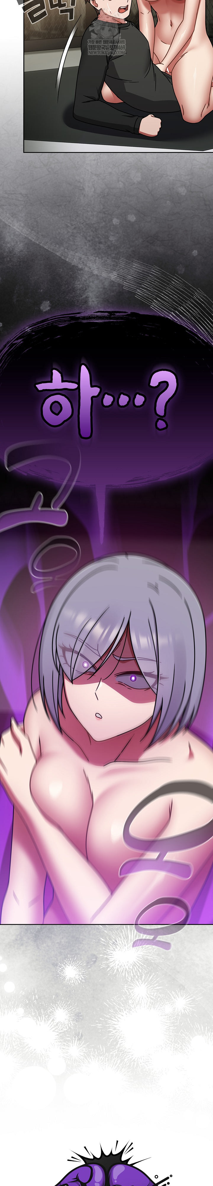 Ground and Pound Raw Chapter 57 - Page 10