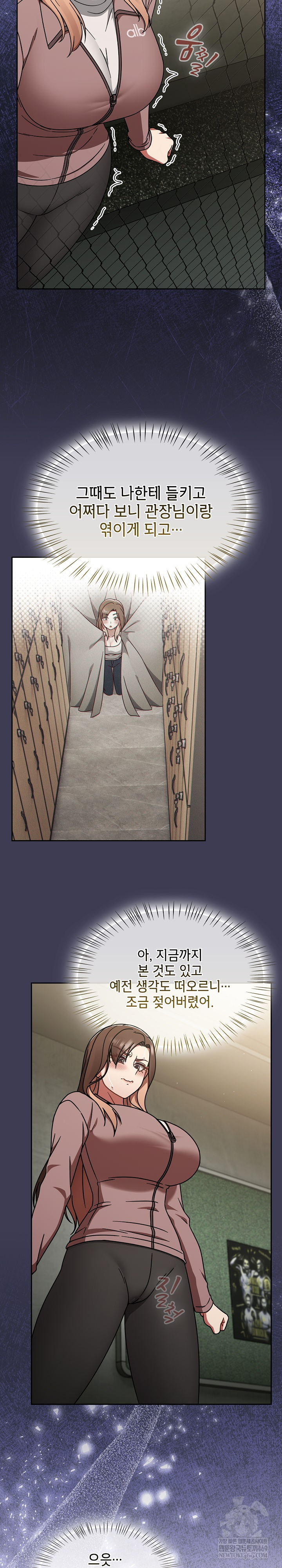 Ground and Pound Raw Chapter 57 - Page 8