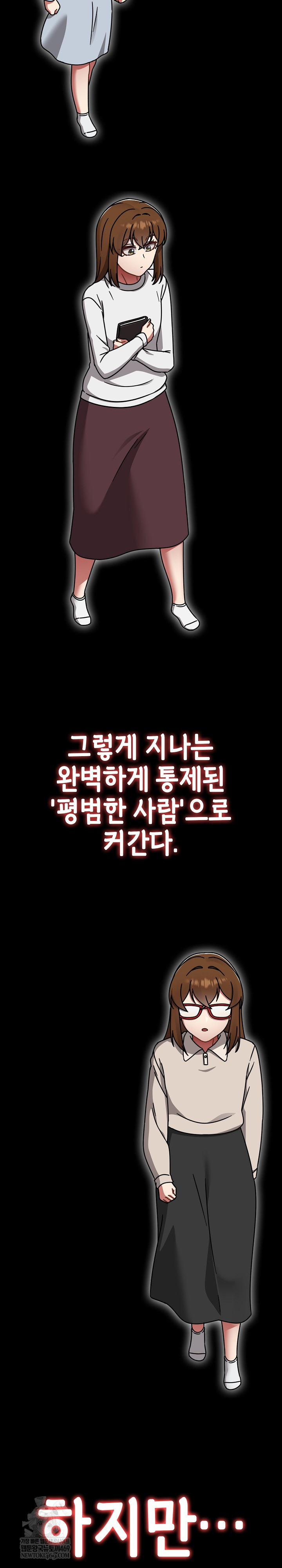 Ground and Pound Raw Chapter 63 - Page 18