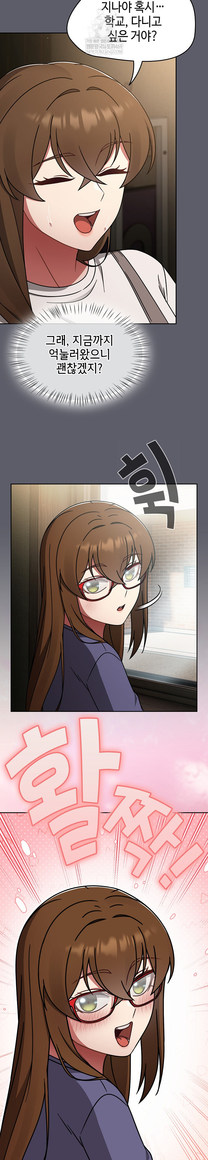 Ground and Pound Raw Chapter 63 - Page 20