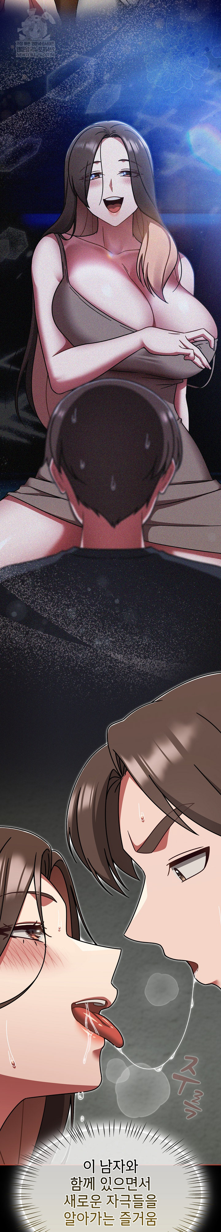 Ground and Pound Raw Chapter 65 - Page 25