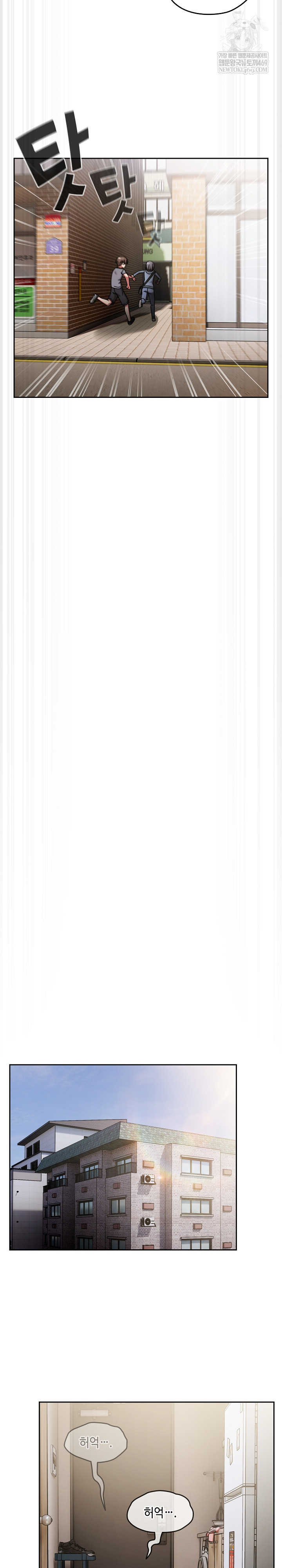 Ground and Pound Raw Chapter 66 - Page 18