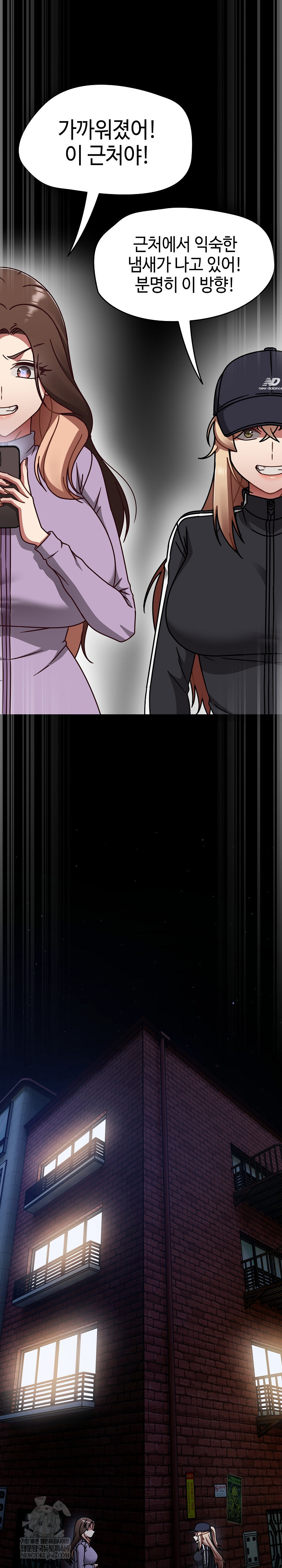 Ground and Pound Raw Chapter 67 - Page 22