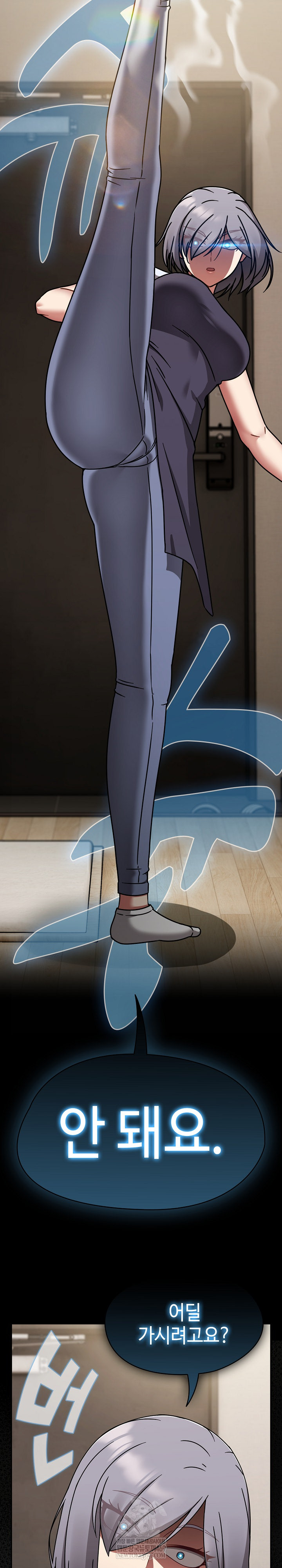 Ground and Pound Raw Chapter 67 - Page 9