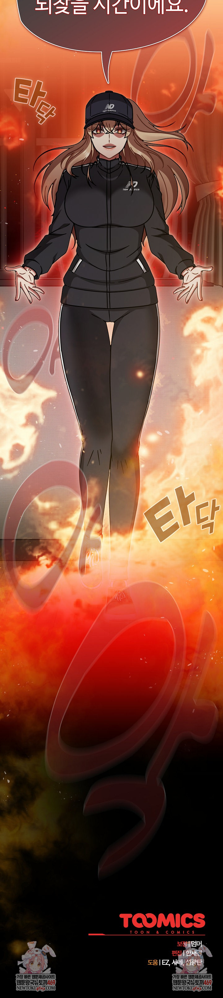 Ground and Pound Raw Chapter 69 - Page 32