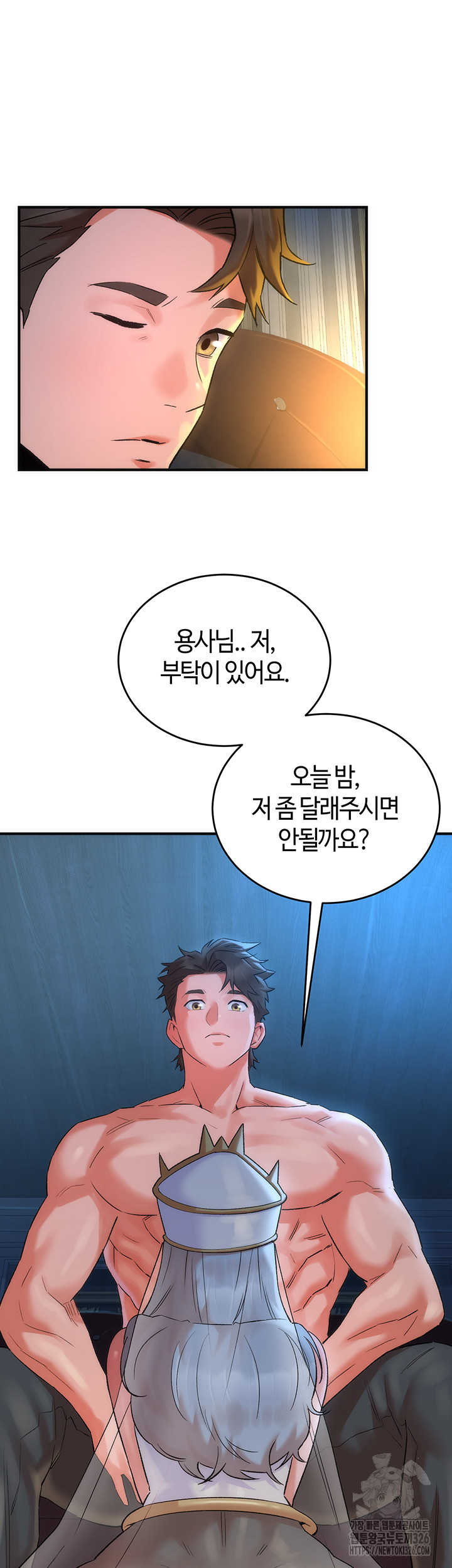 The Warrior Dissatisfied with Everyone Raw Chapter 21 - Page 43