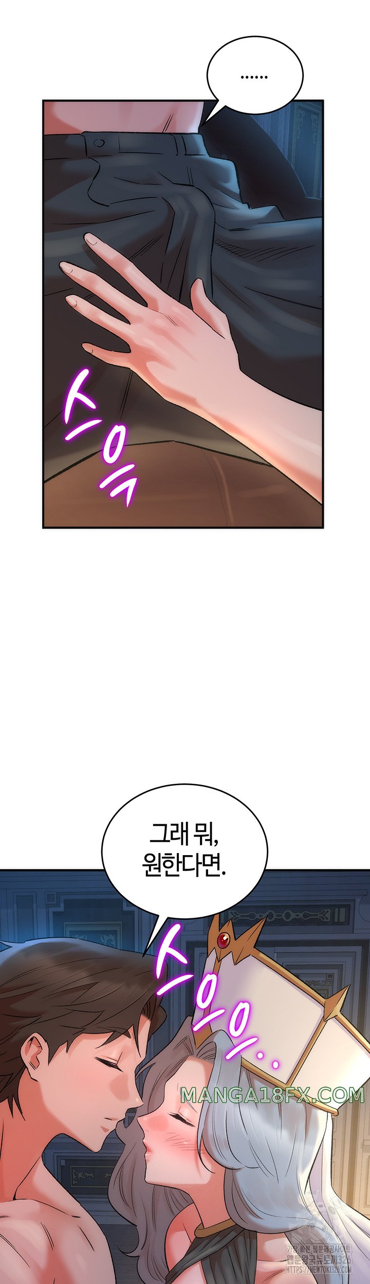 The Warrior Dissatisfied with Everyone Raw Chapter 21 - Page 45