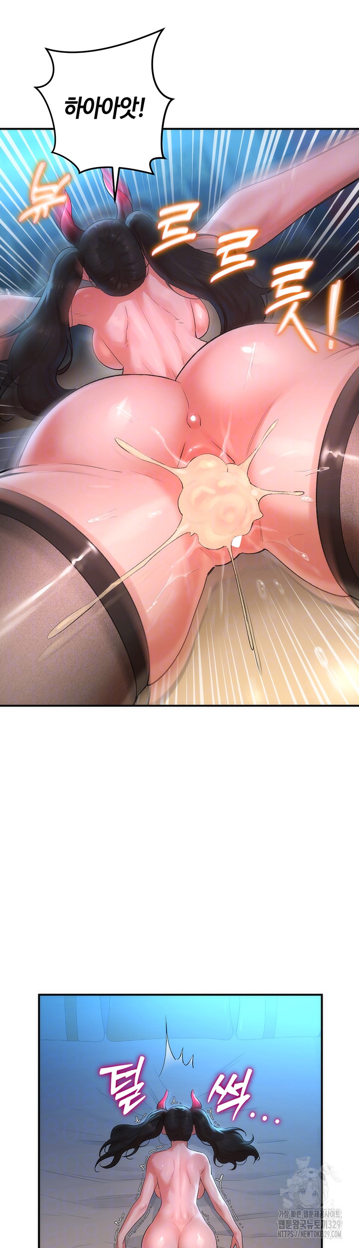 The Warrior Dissatisfied with Everyone Raw Chapter 23 - Page 10