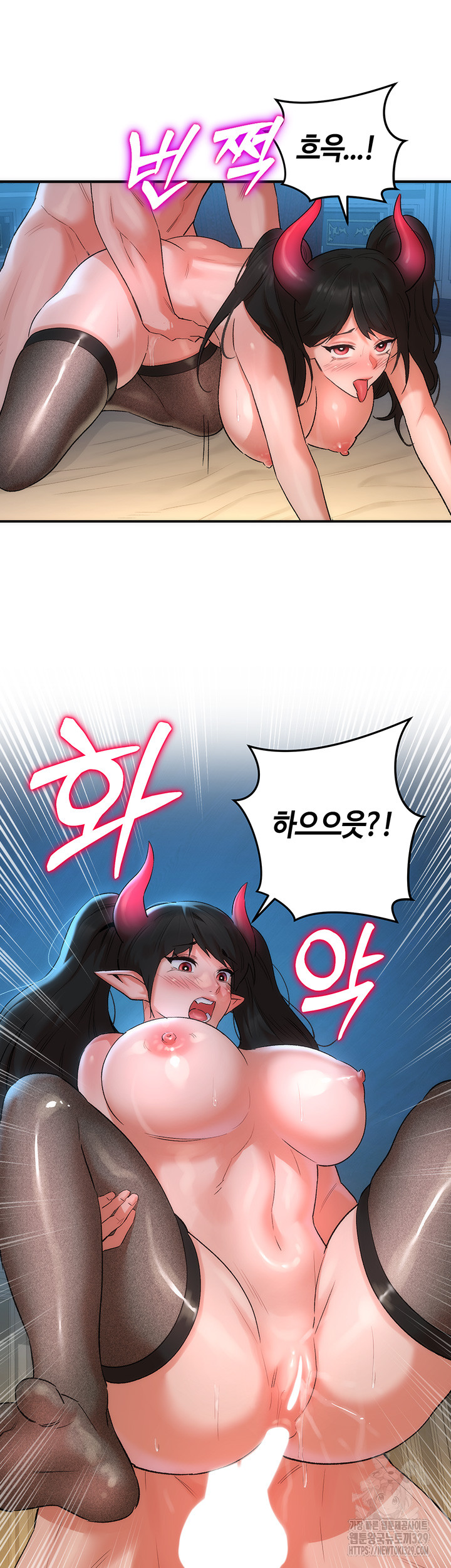 The Warrior Dissatisfied with Everyone Raw Chapter 23 - Page 21