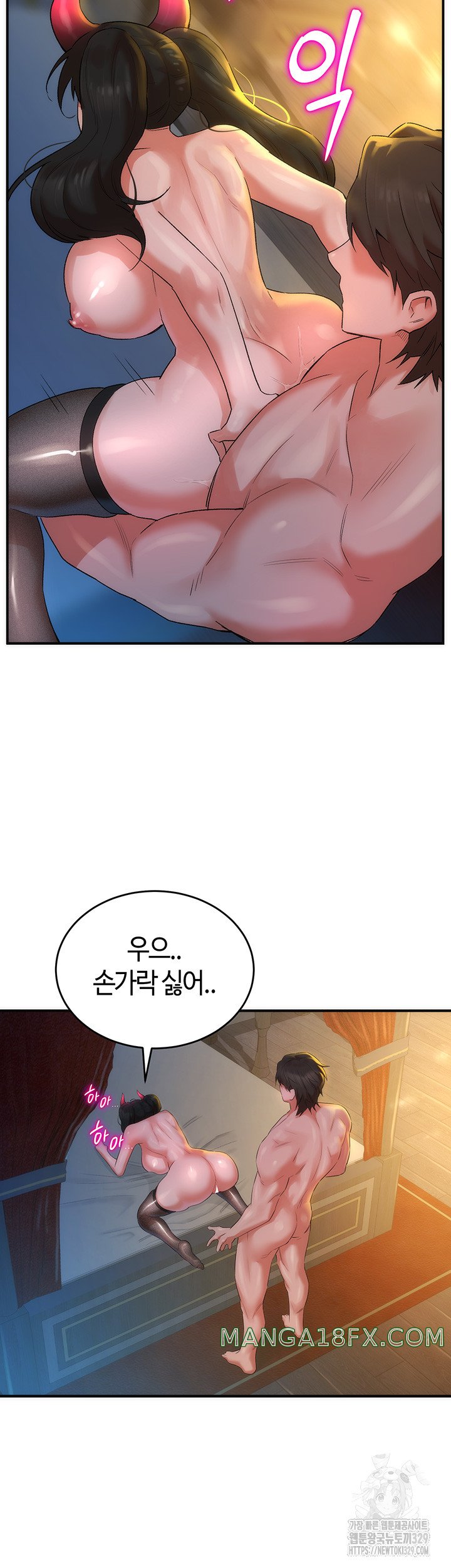 The Warrior Dissatisfied with Everyone Raw Chapter 23 - Page 35