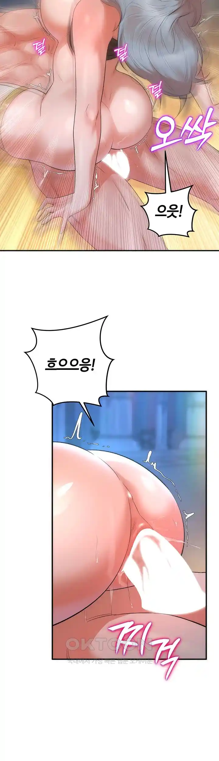 The Warrior Dissatisfied with Everyone Raw Chapter 27 - Page 28