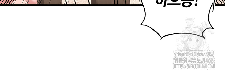 The Warrior Dissatisfied with Everyone Raw Chapter 30 - Page 23