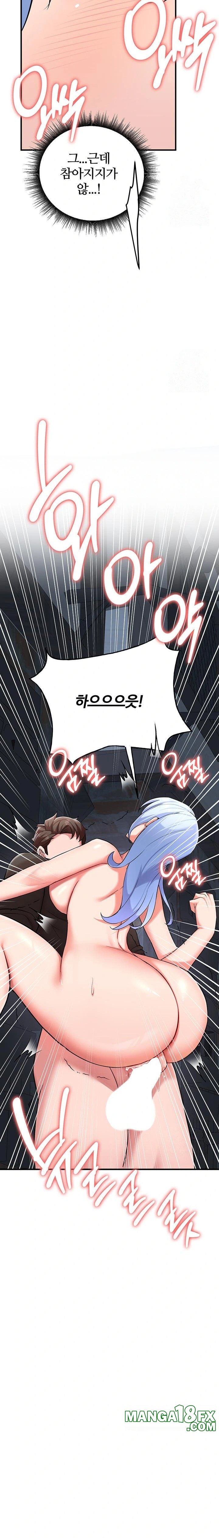 The Warrior Dissatisfied with Everyone Raw Chapter 32 - Page 21