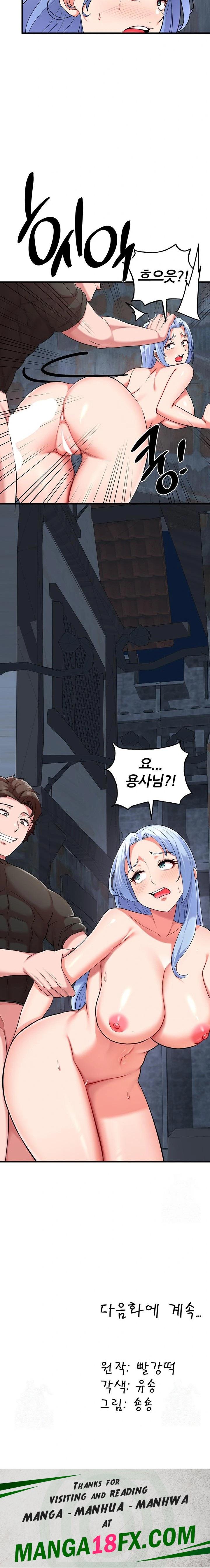 The Warrior Dissatisfied with Everyone Raw Chapter 32 - Page 23