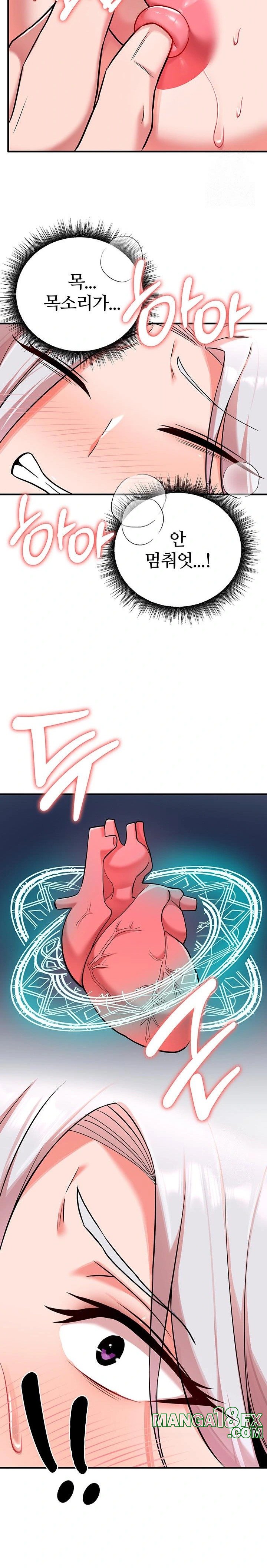 The Warrior Dissatisfied with Everyone Raw Chapter 35 - Page 23