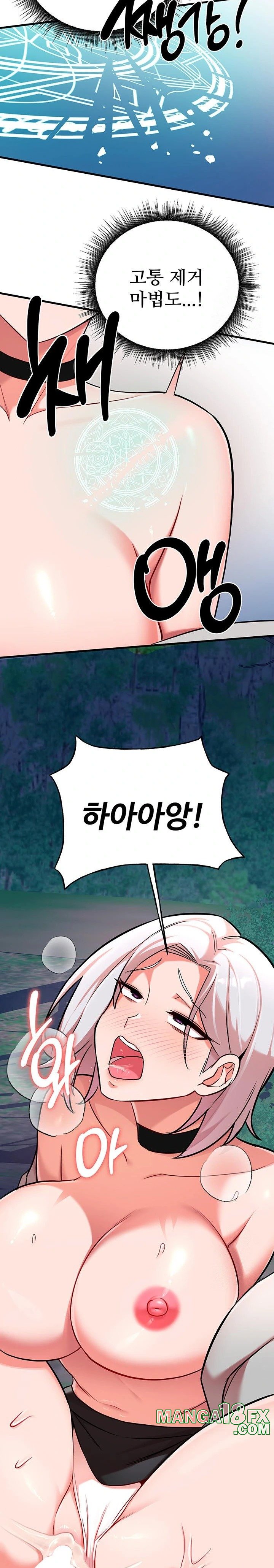 The Warrior Dissatisfied with Everyone Raw Chapter 35 - Page 27