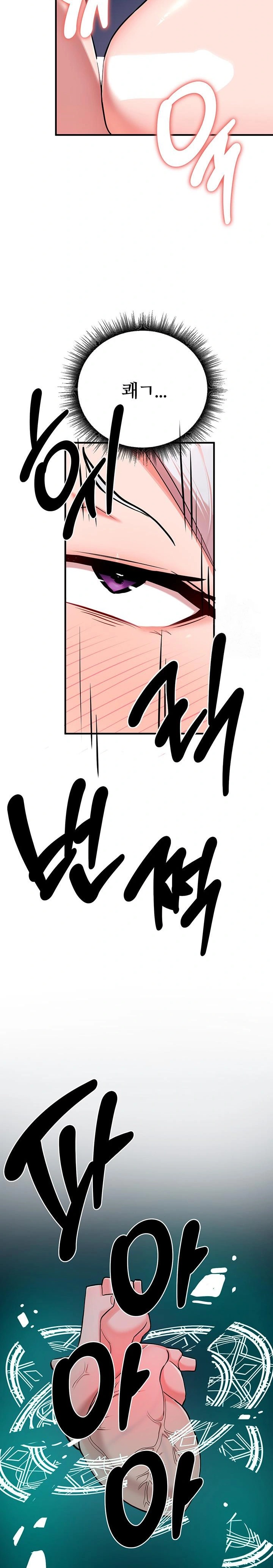 The Warrior Dissatisfied with Everyone Raw Chapter 35 - Page 29