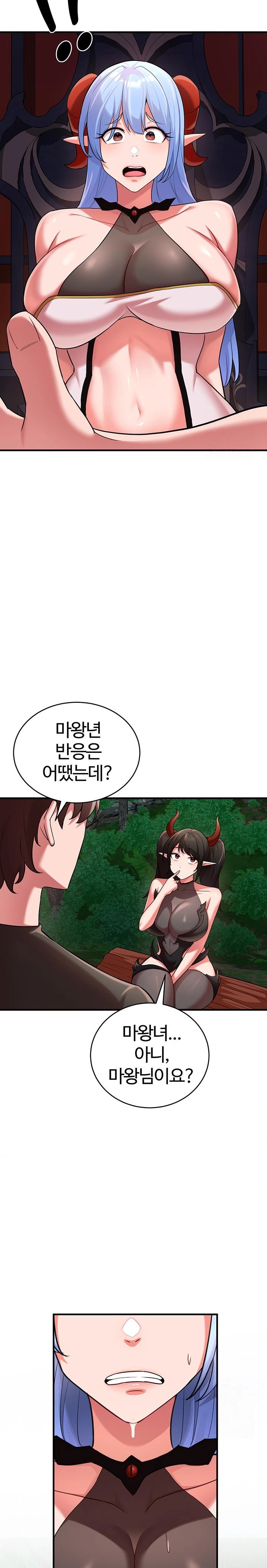 The Warrior Dissatisfied with Everyone Raw Chapter 39 - Page 24