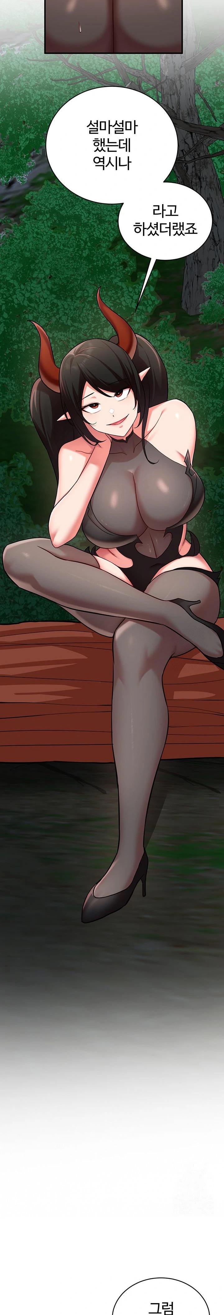 The Warrior Dissatisfied with Everyone Raw Chapter 39 - Page 25