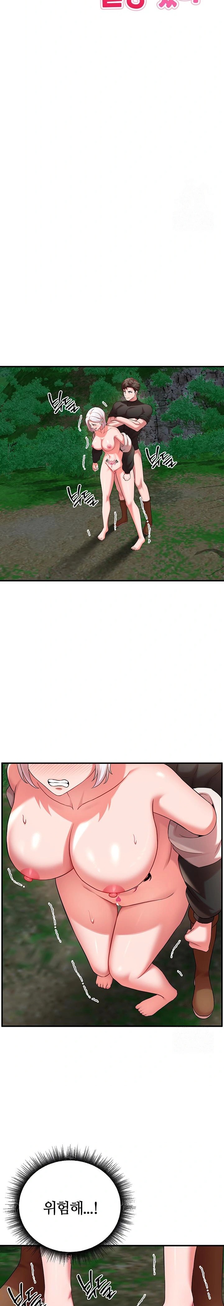 The Warrior Dissatisfied with Everyone Raw Chapter 39 - Page 3