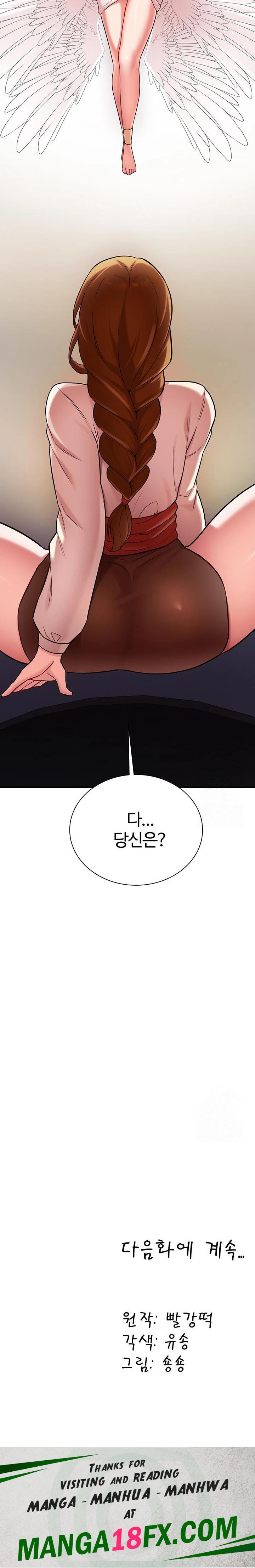 The Warrior Dissatisfied with Everyone Raw Chapter 39 - Page 30