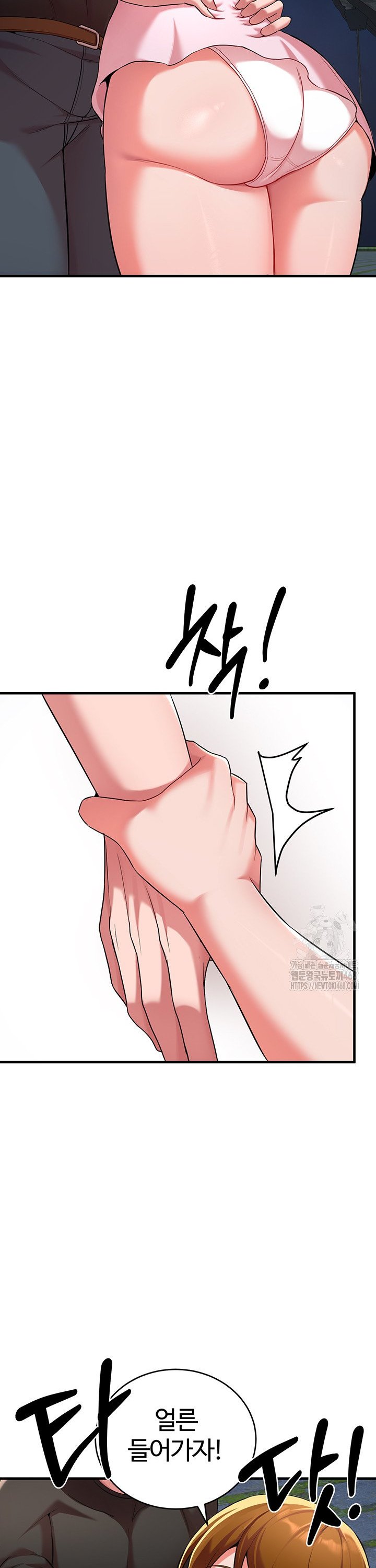 The Warrior Dissatisfied with Everyone Raw Chapter 40 - Page 11