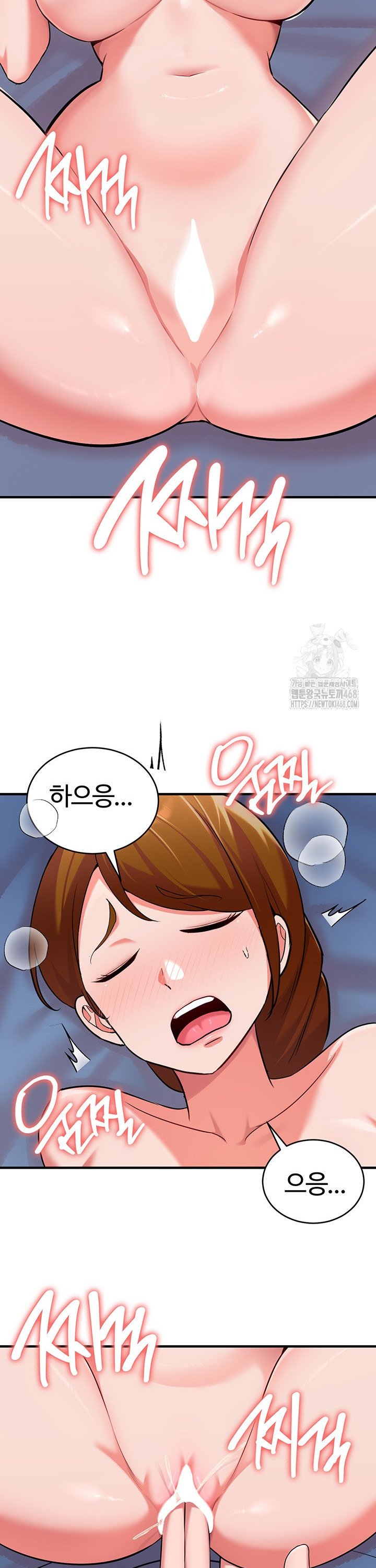 The Warrior Dissatisfied with Everyone Raw Chapter 40 - Page 23