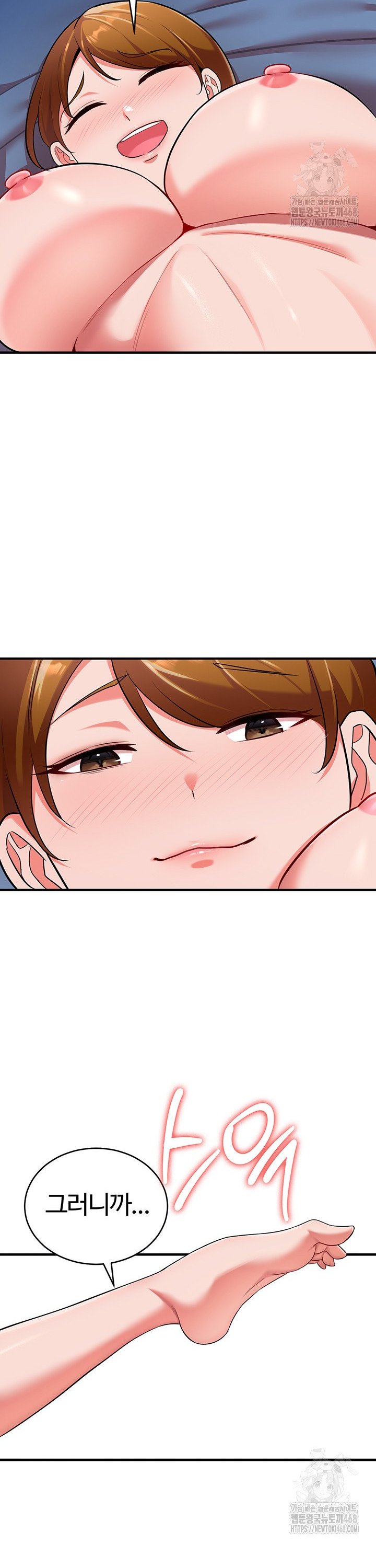 The Warrior Dissatisfied with Everyone Raw Chapter 40 - Page 29