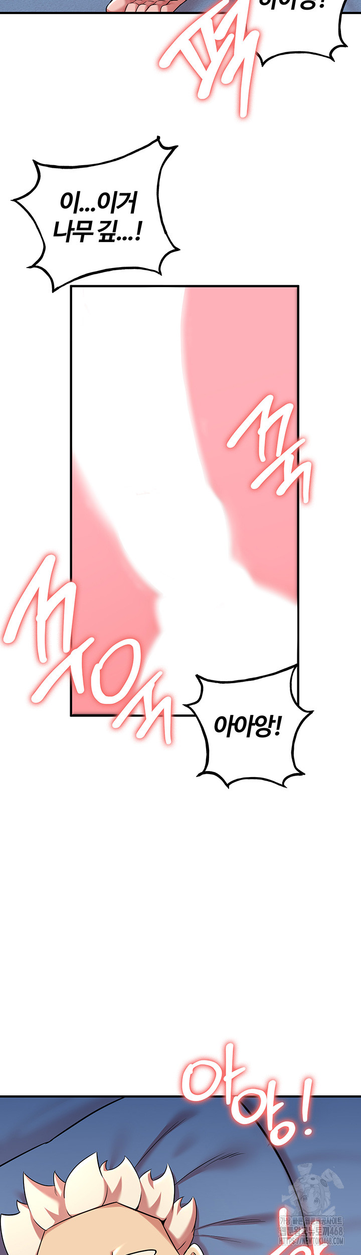 The Warrior Dissatisfied with Everyone Raw Chapter 41 - Page 23