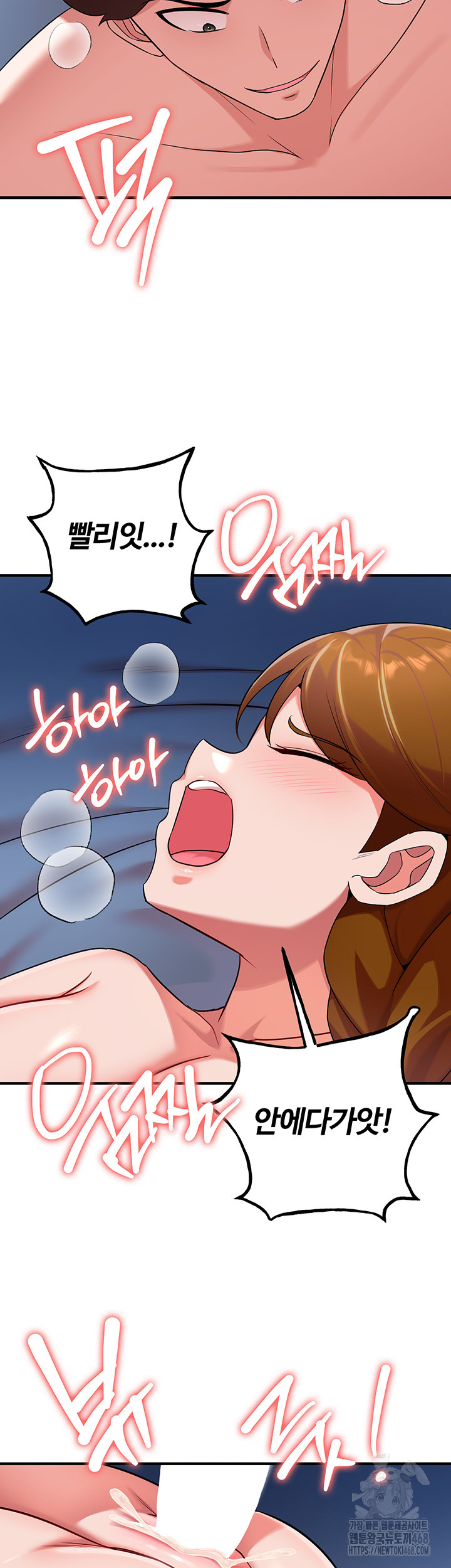 The Warrior Dissatisfied with Everyone Raw Chapter 41 - Page 27