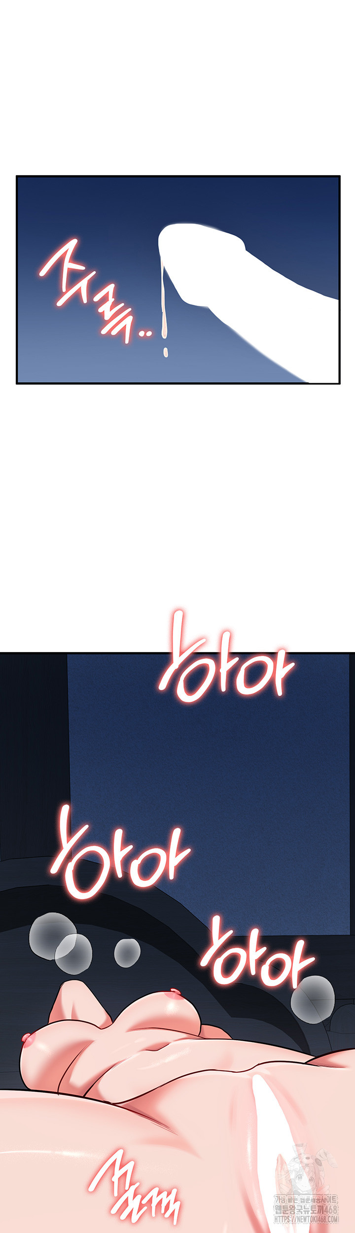 The Warrior Dissatisfied with Everyone Raw Chapter 41 - Page 30