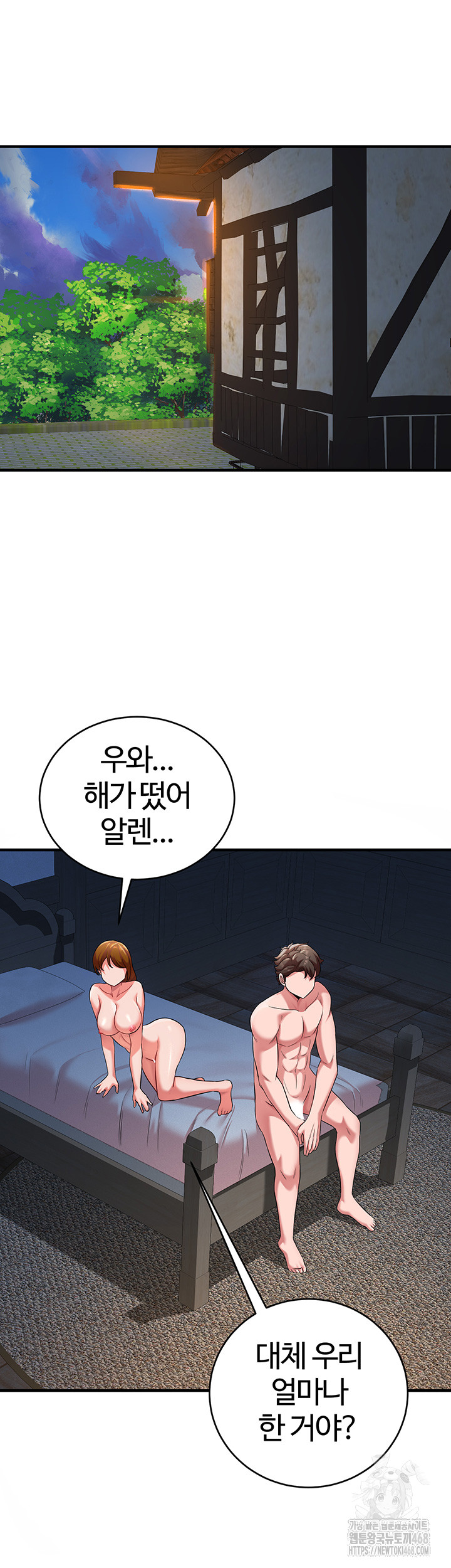 The Warrior Dissatisfied with Everyone Raw Chapter 41 - Page 43