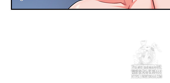 The Warrior Dissatisfied with Everyone Raw Chapter 41 - Page 49