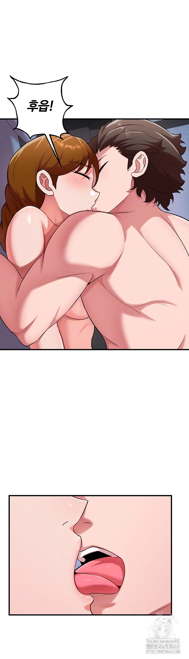 The Warrior Dissatisfied with Everyone Raw Chapter 41 - Page 9