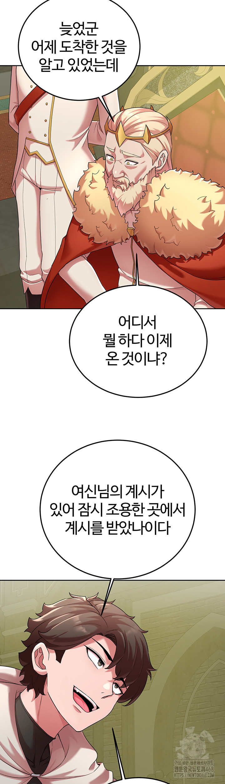 The Warrior Dissatisfied with Everyone Raw Chapter 42 - Page 18