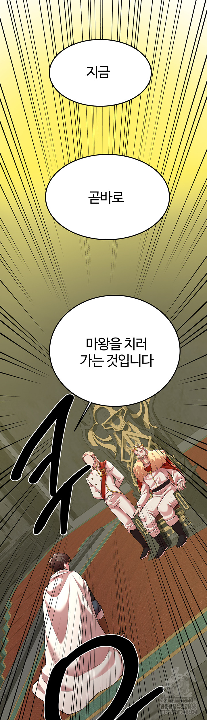 The Warrior Dissatisfied with Everyone Raw Chapter 42 - Page 25