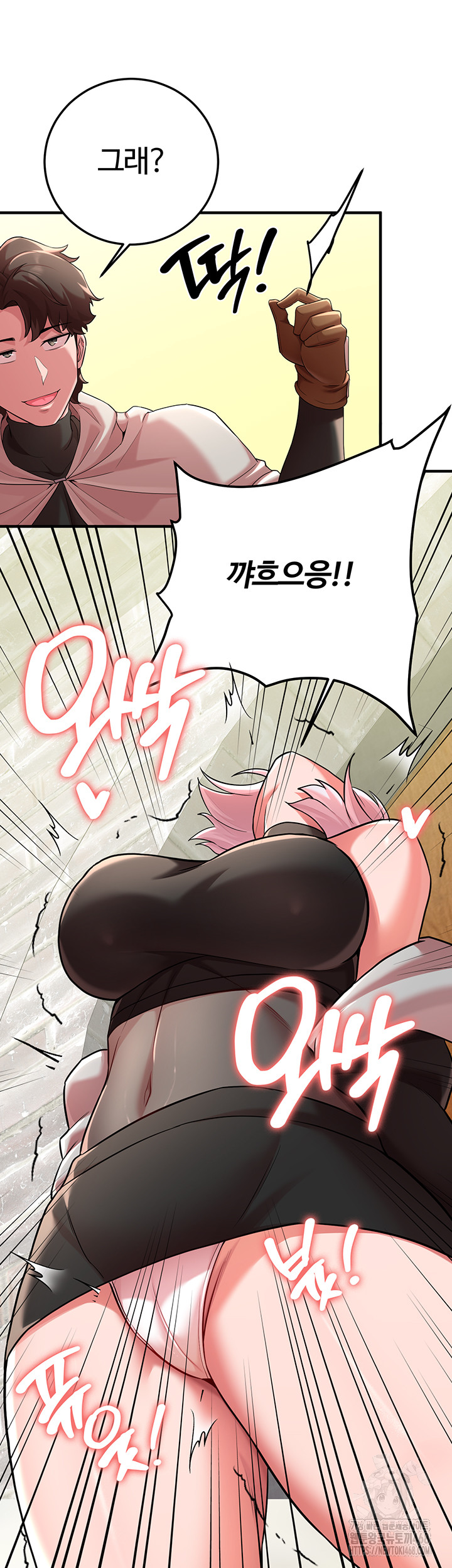 The Warrior Dissatisfied with Everyone Raw Chapter 42 - Page 34